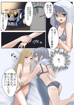 Page 9 of Ritsuka's Clock Tower Adventures