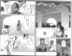 Page 18 of Sesou to Kitsuneme ga Douji Gourushinai to Seimei Houkanko Iki Nante Yurusarenai!