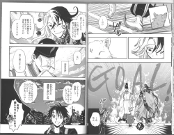 Page 19 of Sesou to Kitsuneme ga Douji Gourushinai to Seimei Houkanko Iki Nante Yurusarenai!