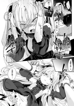 Page 67 of Boku wa Chiisana Succubus no Shimobe