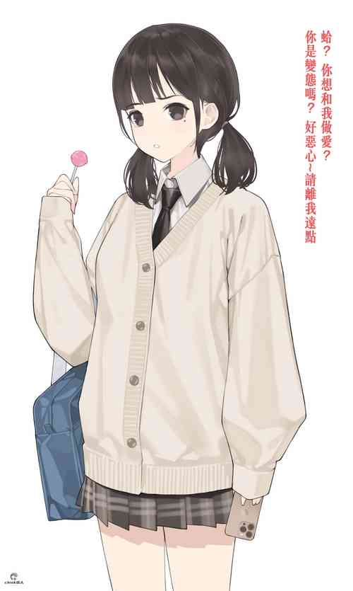 [Hyouuma] Saimin JK [Uncensored] [Chinese]