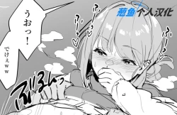 Page 1 of Tozan Camp de Iki Tougou