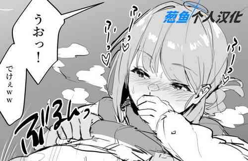 Download Tozan Camp de Iki Tougou