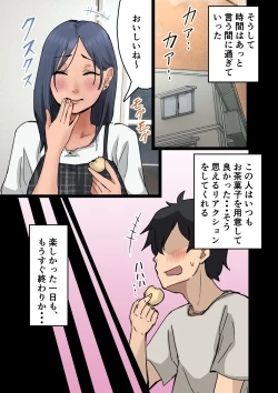 Page 112 of rakki de kaisha no madonna wo yareta wa2 〜sefure pen〜