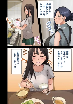 Page 127 of rakki de kaisha no madonna wo yareta wa2 〜sefure pen〜