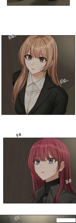 Page 100 of 社团学姐/Circles 151-159