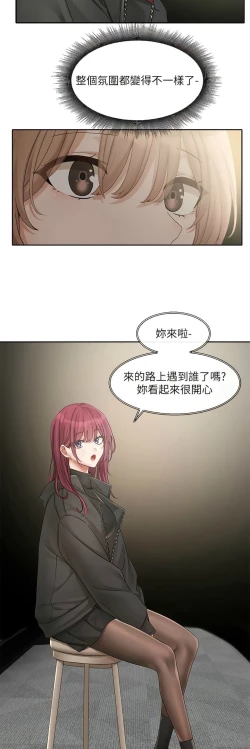 Page 153 of 社团学姐/Circles 151-159