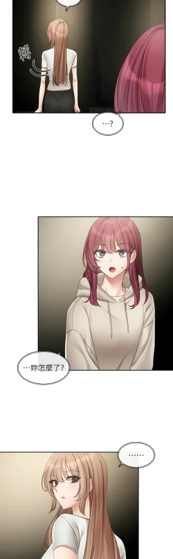 Page 161 of 社团学姐/Circles 151-159