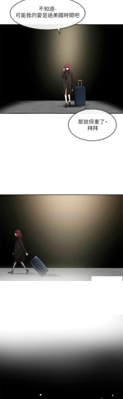 Page 180 of 社团学姐/Circles 151-159