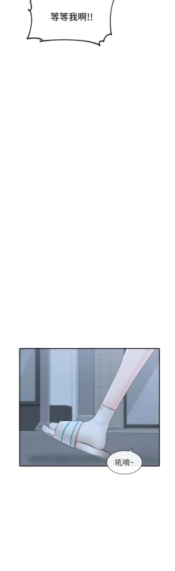 Page 208 of 社团学姐/Circles 151-159