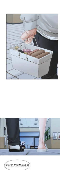 Page 218 of 社团学姐/Circles 151-159