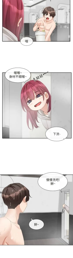 Page 225 of 社团学姐/Circles 151-159