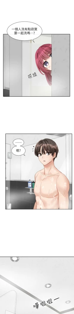 Page 227 of 社团学姐/Circles 151-159