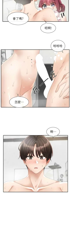 Page 239 of 社团学姐/Circles 151-159