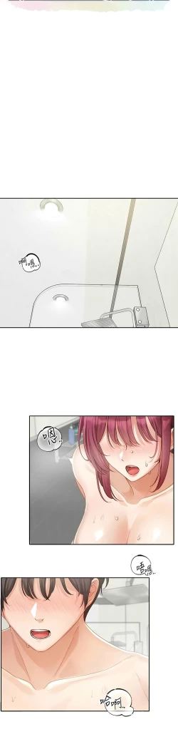 Page 250 of 社团学姐/Circles 151-159