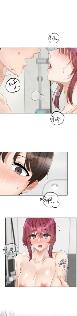 Page 257 of 社团学姐/Circles 151-159