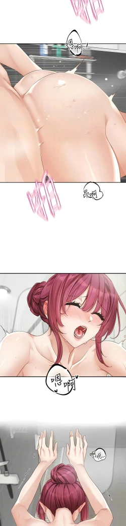 Page 270 of 社团学姐/Circles 151-159