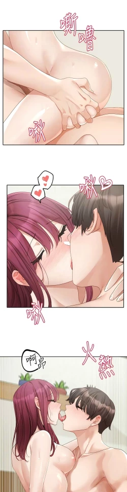 Page 308 of 社团学姐/Circles 151-159