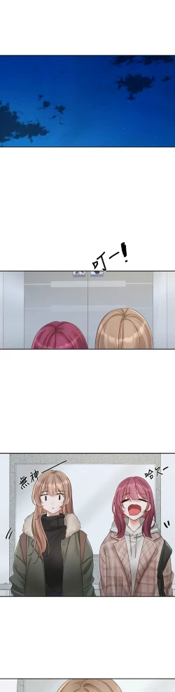 Page 66 of 社团学姐/Circles 151-159