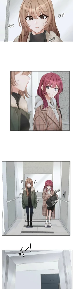 Page 67 of 社团学姐/Circles 151-159