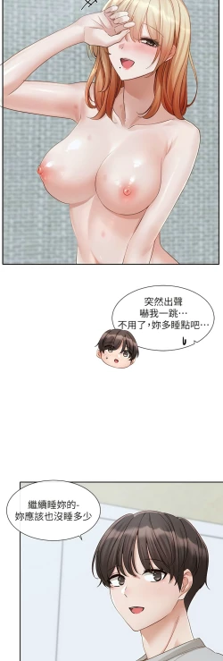 Page 6 of 社团学姐/Circles 151-159