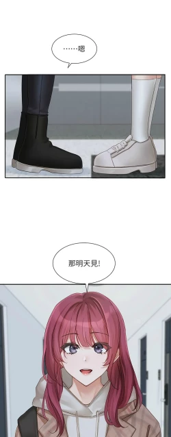 Page 71 of 社团学姐/Circles 151-159