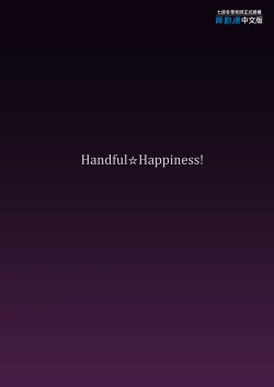 Page 35 of Reijoku no Ikusamiko 淪為奴隸的戰巫女