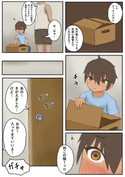 Page 11 of Roshutsu ni Hamatta Otokonoko ga Ojisan ni Mitsukatte Mazo Choukyou Sareru Hanashi