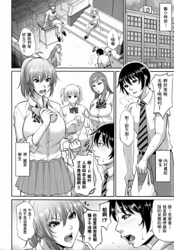 Page 45 of Uruwashi no Wife