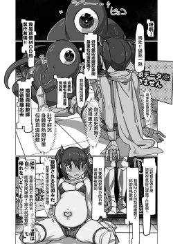Page 10 of 自分のことを東北きりたんだと思い込んでいるきりたんのフルダイブVRダンジョン