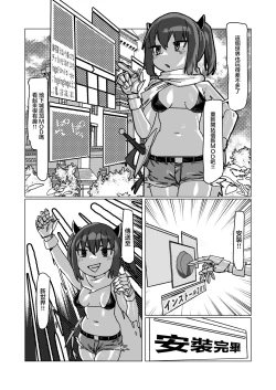 Page 4 of 自分のことを東北きりたんだと思い込んでいるきりたんのフルダイブVRダンジョン