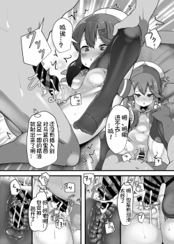 Page 22 of "Tsushima wa Itsudemo"