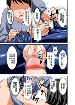 Page 36 of Kaa-san ga Kossori Ore no Biyaku o Nonde Katte ni Hatsujou Shita Sugata ga Ero Kattanode