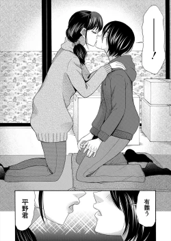 Page 158 of COMIC Mugen Tensei 2024-03