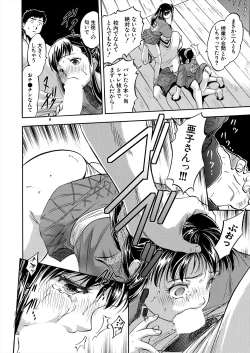 Page 236 of COMIC Mugen Tensei 2024-03