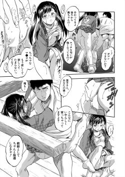 Page 249 of COMIC Mugen Tensei 2024-03