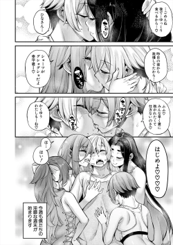 Page 24 of COMIC Mugen Tensei 2024-03