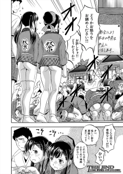 Page 264 of COMIC Mugen Tensei 2024-03