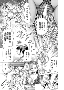 Page 287 of COMIC Mugen Tensei 2024-03