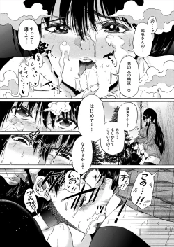 Page 321 of COMIC Mugen Tensei 2024-03