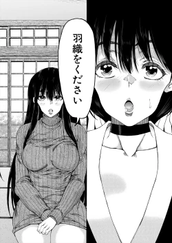 Page 364 of COMIC Mugen Tensei 2024-03