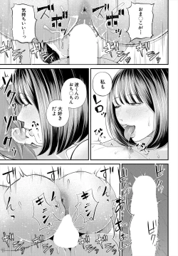 Page 421 of COMIC Mugen Tensei 2024-03