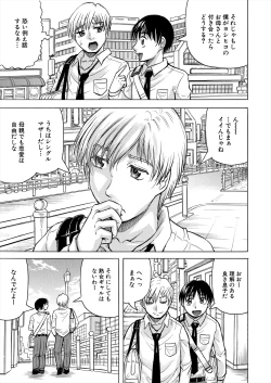 Page 433 of COMIC Mugen Tensei 2024-03