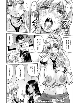 Page 450 of COMIC Mugen Tensei 2024-03