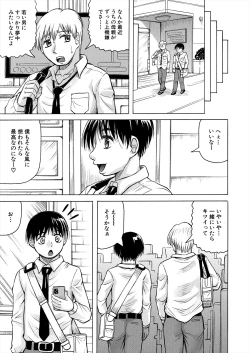 Page 467 of COMIC Mugen Tensei 2024-03