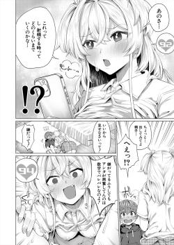 Page 484 of COMIC Mugen Tensei 2024-03