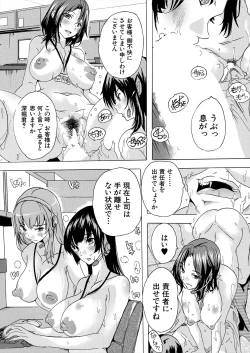 Page 525 of COMIC Mugen Tensei 2024-03