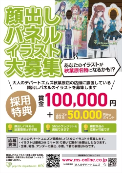 Page 595 of COMIC Mugen Tensei 2024-03