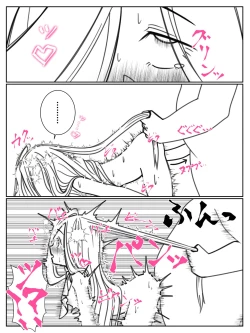 Page 9 of Kando o 3000-bai ni suru Mahou