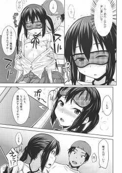 Page 10 of MY LITTLE ROCK ST☆R